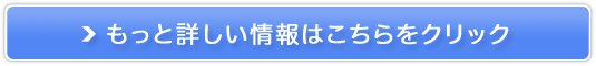 40代〜60代女性に 美ボディ生酵素販売サイトへ